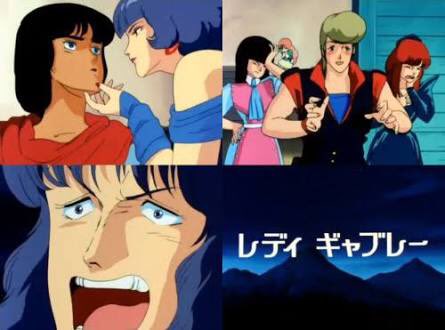 ヨラン ぺーるぜん ギャブレット ギャブレイ 19 女 ギャブレット ギャブレー 1984 男 まぁ富野監督作品だから ちなみにエルガイムのovaにはギャブレーが女装するレディギャブレーがあったりする ザブングル Suntv