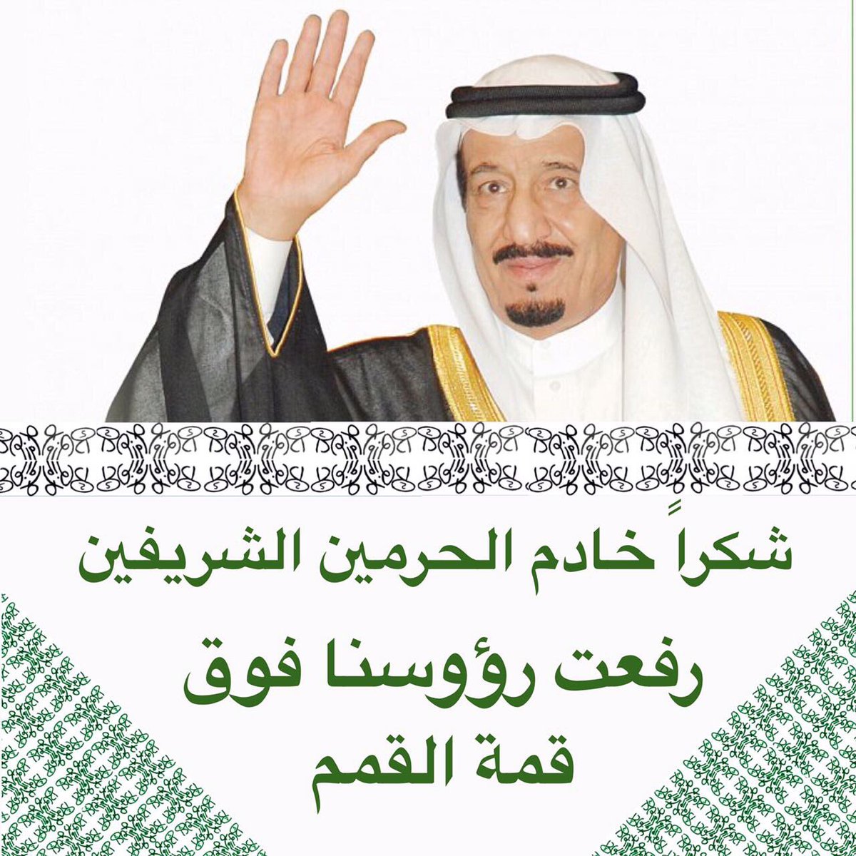 #قروب_عبادي
#قروب_الزويهري_للدعم
#أصدقاء_تركي_للدعم
#وحيد_للدعم
#زعماء_تويتر_للدعم
#ملكة_الحفر_للرتويت
#نبض_الهلال_للدعم