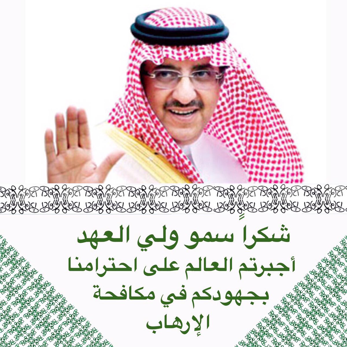 #قروب_عبادي
#قروب_الزويهري_للدعم
#أصدقاء_تركي_للدعم
#وحيد_للدعم
#زعماء_تويتر_للدعم
#ملكة_الحفر_للرتويت
#نبض_الهلال_للدعم