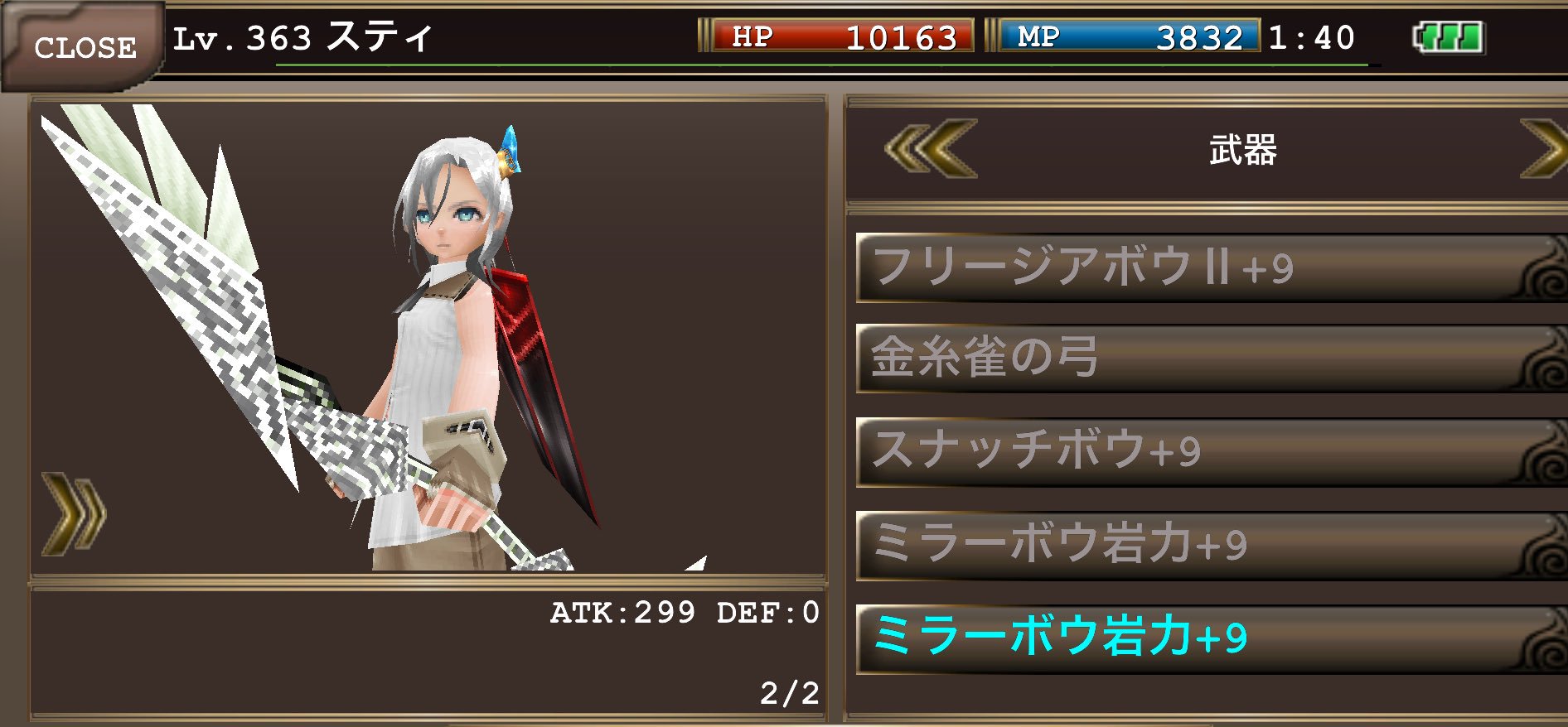 ス ィ 弓士 レノアさんにご協力頂き ベルク 9とミラー岩力 9の同品質スロ梨の検証をしてきました 結果はハイドアロレ8hitで約2万 通常栗ダメでは約00ほどミラー岩力が強かったです レノアさんご協力ありがとでした ᴗ ﾉ