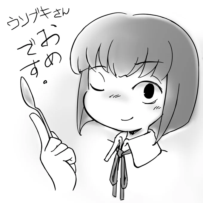 ラジオを聞きながら、悪魔のグルメのファンイラスト 