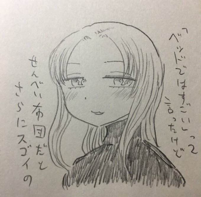 方便 Ryohoben 17年05月 Page 5 Twilog