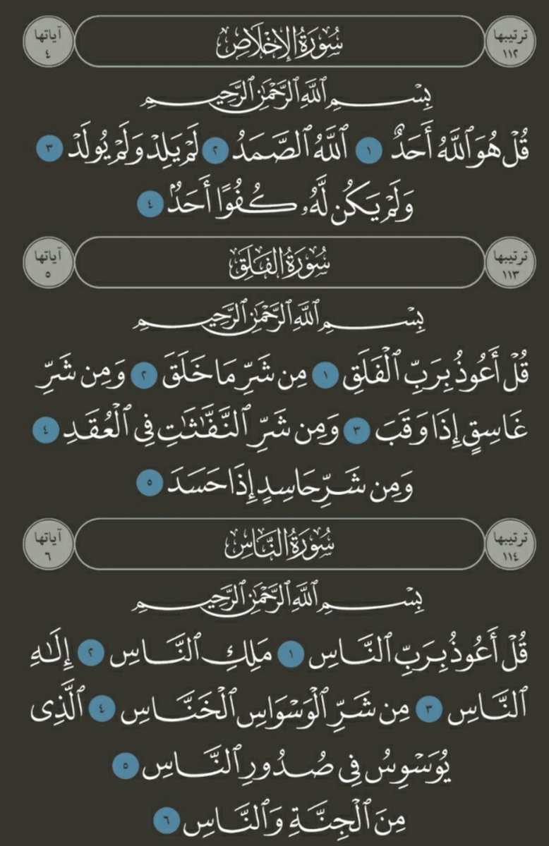 اللهم من قرأها واعاد تغريدها ونشرها فحرم وجهه ووالديه عن النار وإجعلها في موازين اعمالهم وحسناتهم يارب العالمين..
#استغفارك_يحقق_احلامك