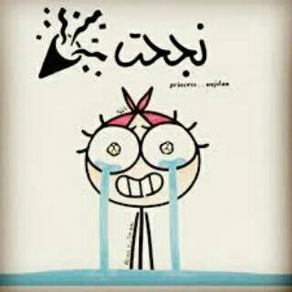 hoda0550g's tweet photo. بارك لي https://t.co/2aPJIt5Psi