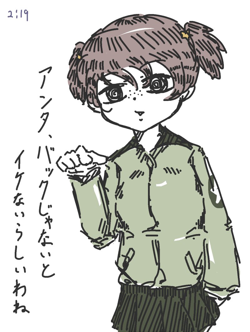 露骨にdisってくるアリサ 