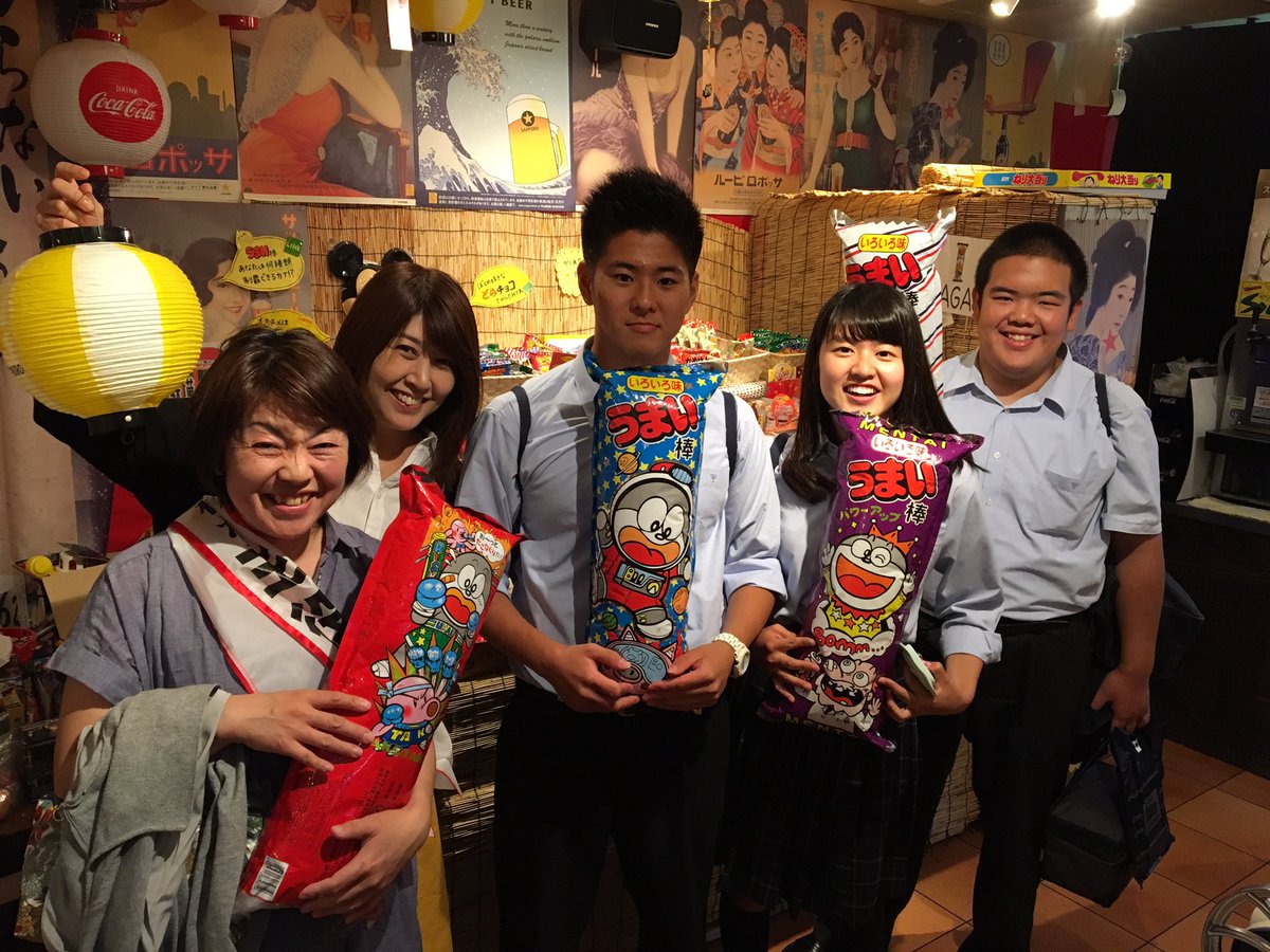 駄菓子居酒屋 縁日 Twitterissa 本日もわっしょいな駄菓子居酒屋縁日です リピーター様と駄菓子をバックに1枚パシャり