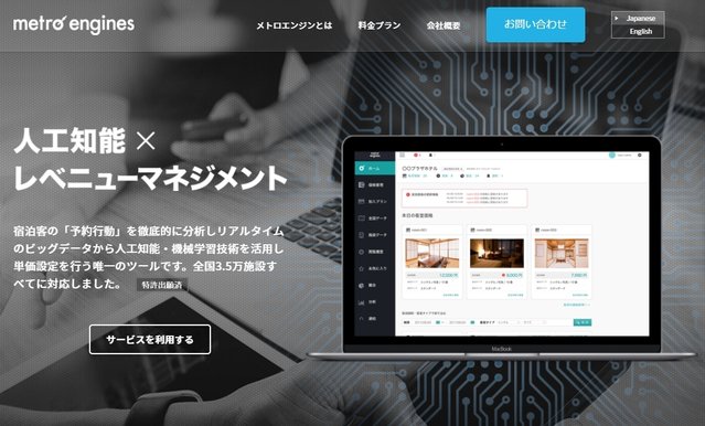 ホテル向けのAI客室単価設定ツールが最優秀賞--IBM BlueHubオープンイノベーションプログラム（<a href="/cnet_japan/">CNET Japan</a>） bit.ly/2qOJcAX