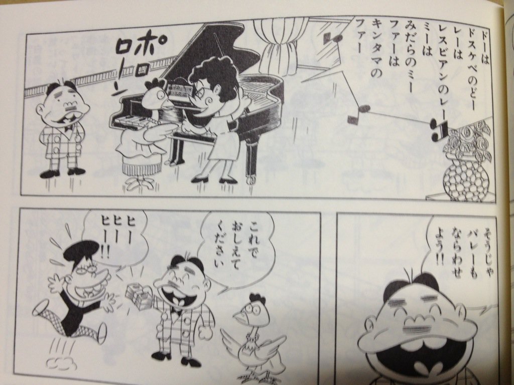 高須力弥 Rourensiumu さんの漫画 33作目 ツイコミ 仮