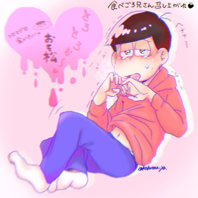 おそ松さん絵のtwitterイラスト検索結果