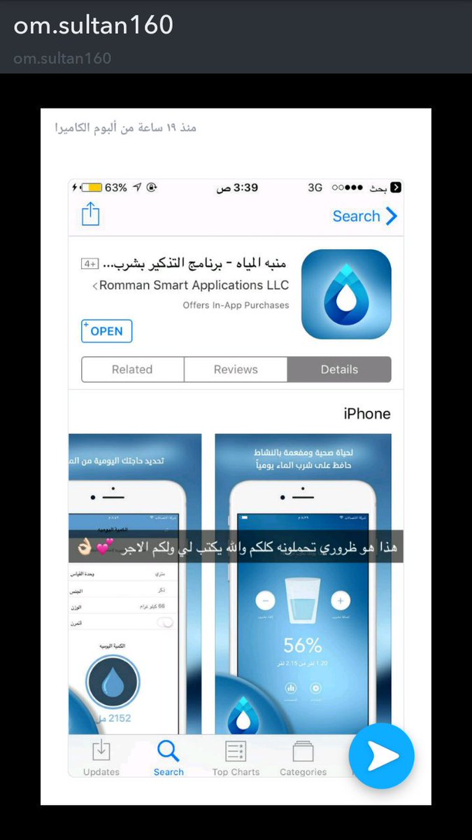 lmhtaml88's tweet photo. هذا لأصحاب الآيفون https://t.co/hzRXqaIVUz