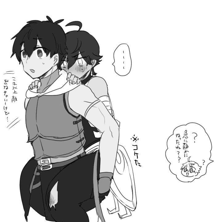 自覚ない(ラシュオジ) 