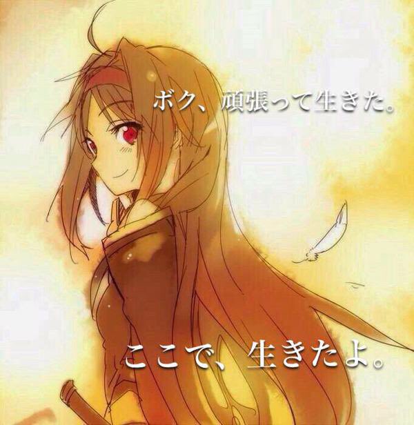 ジュライ提督 遅れちゃったけどー ユウキ誕生日おめでとー まじ可愛くてかっこいい 推しメン みんなでユウキ生誕祭いわおー ユウキ生誕祭17 紺野木綿季生誕祭17 5月23日はユウキの誕生日 Sao 5月23日は絶剣ユウキの誕生日 T