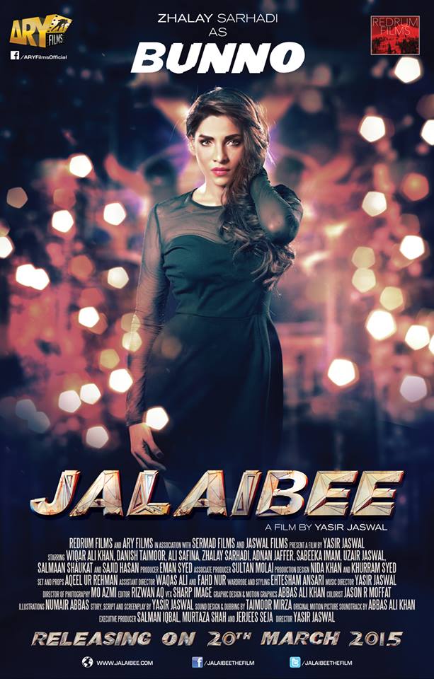 LollywoodLines's tweet photo. 'Ek client se milnay ayi thi. Salay ne sookha hi wapis bhaij dia!'#ZhalaySarhadi-#Jalaibee(2015)#pakistanicinema #lollywoodlines
#Cannes70 https://t.co/kuvzRzTpRX