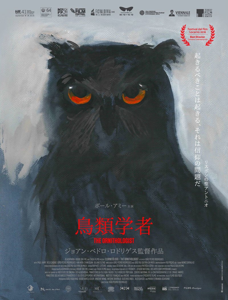 pam_cut's tweet photo. Portuguese director Joรฃo Pedro Rodrigues' THE ORNITHOLOGIST was 1 of our favorites #PIFFXL. It returns Sat/Sat 7pm: https://t.co/5WwlV38n1c https://t.co/VTxPVhz0Ds