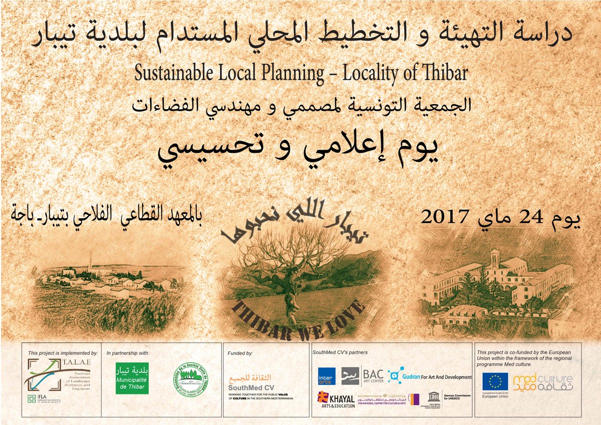 fat_trk's tweet photo. J-2 Session d'information #sustainable #Local #Planning - Locality of #Thibar #Rural #areas @SouthMedCV @IntFedLandArch #TALAE #ASSOCIT # https://t.co/BRvpkVgbjb