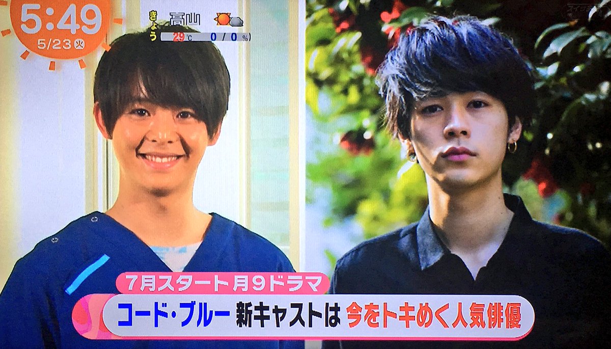 有岡大貴 話題の画像がわかるサイト