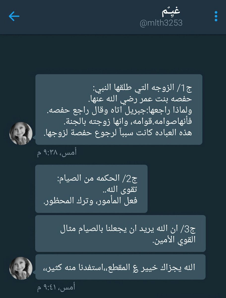 الفائز الاول: 🎉🎊
<a href="/mlth3253/">غيِـٌم</a> 
الف مبروووك