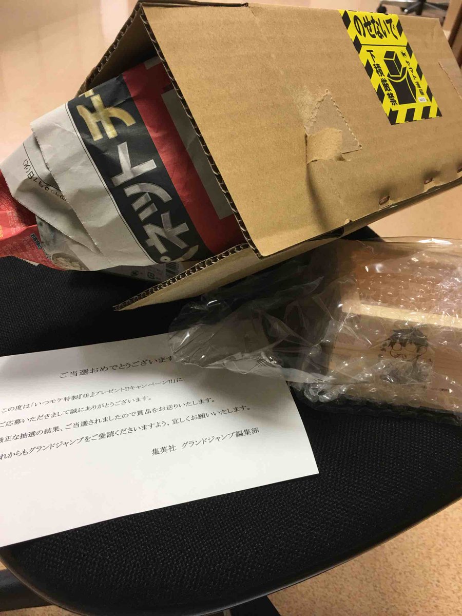 グランドジャンプ連載 いつかモテるかな よしたに 反響まとめ 2ページ目 Togetter グランドジャンプ連載 いつかモテるかな よしたに 反響まとめ 2ページ目 Togetter