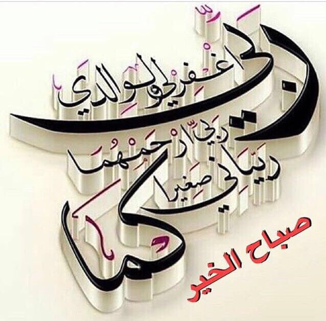mohammed_sumail's tweet photo. https://t.co/9MXFSin9QG