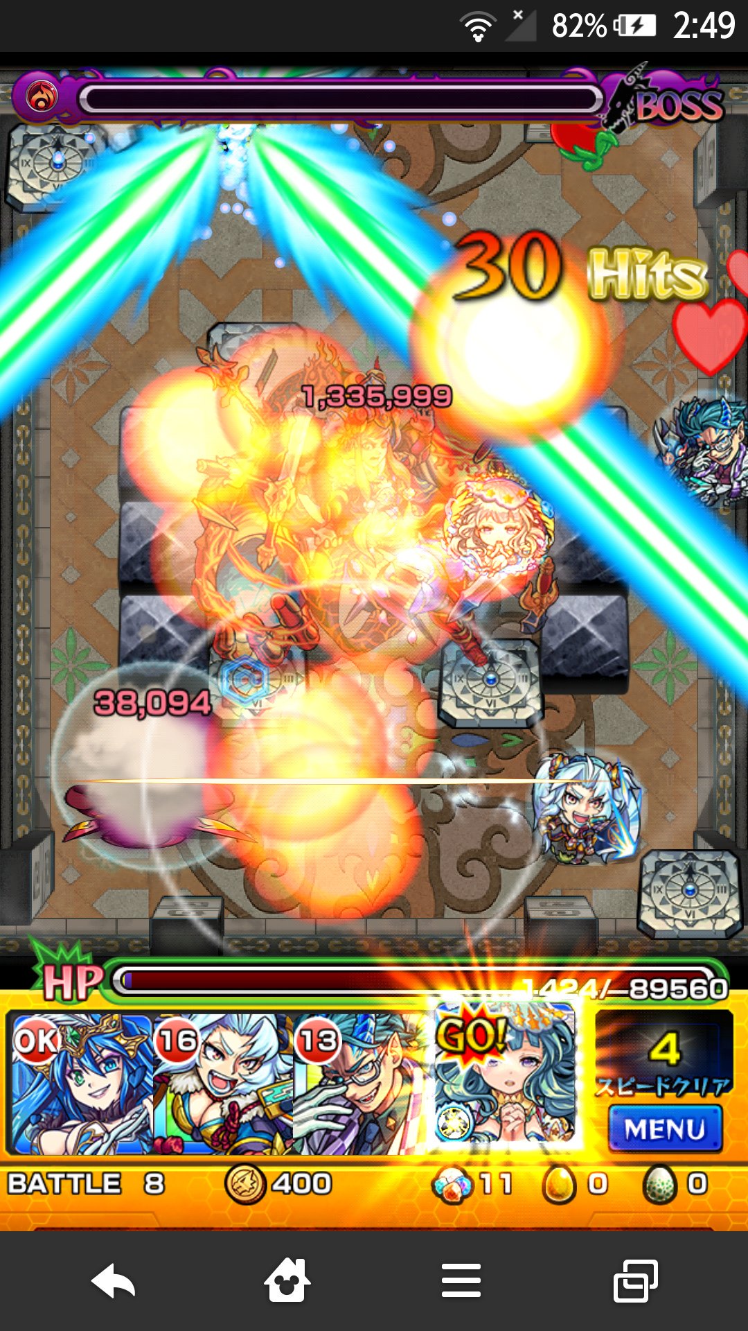 モンスト 覇者の塔31階に勝てない 無課金で勝つパーティ モンスト攻略スタディ