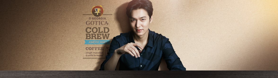 20170523 #이민호 (#LeeMinHo #イ·ミンホ #李敏鎬) #조지아고티카 Cold Brew ♥Georgia Gotica Official Website georgiacoffee.kr/ko/home/