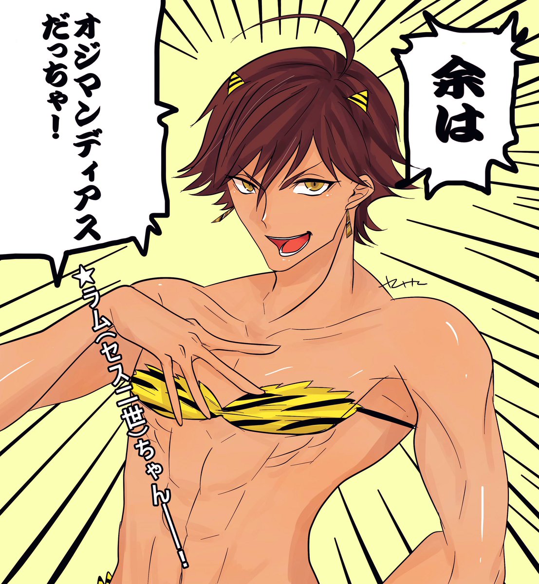 #最近フォローした方は知らない過去絵を晒す
天草とラムちゃんとオルタとアーラシュとロビンばっかり描いてた 