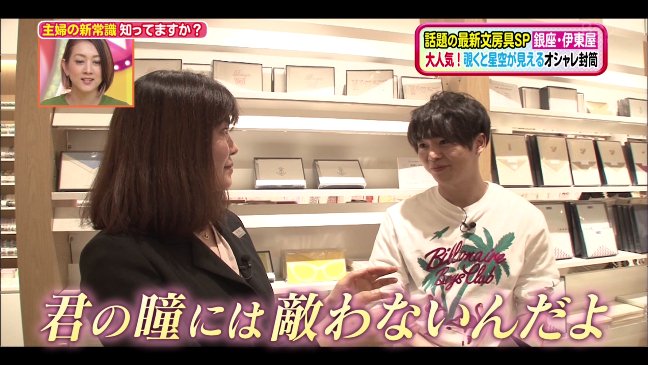 idolpv's tweet photo. 君の瞳には敵わないんだよ
ヒルナンデス
有岡大貴
https://t.co/29fDlGc99U https://t.co/EfH7Btezst