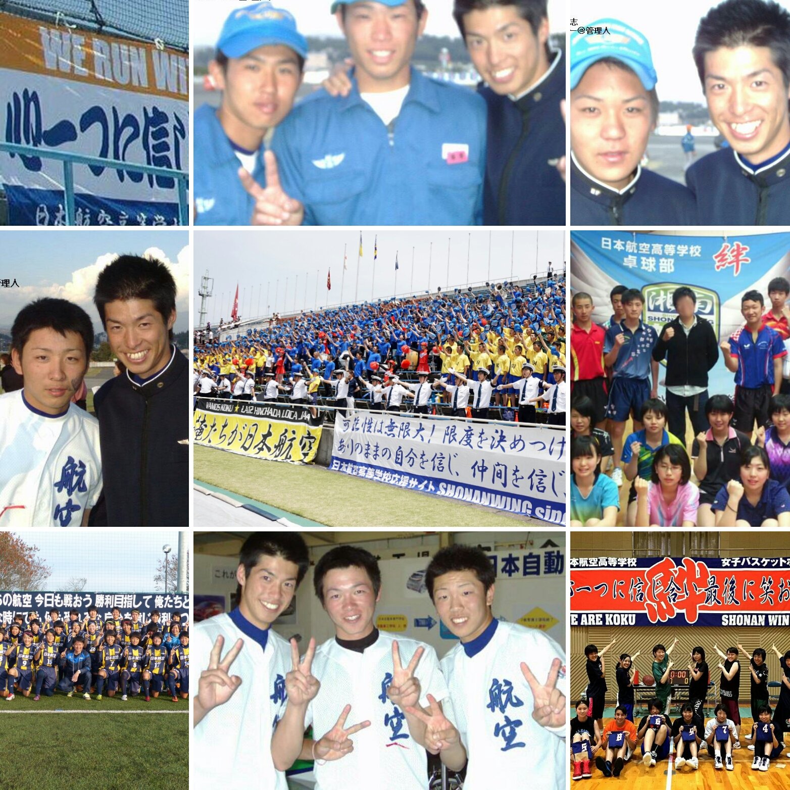 日本航空高校 野球部 バッグ  実使用 甲子園 日本航空高校 野球部 バッグ 実使用 甲子園 日本航空高校 野球部