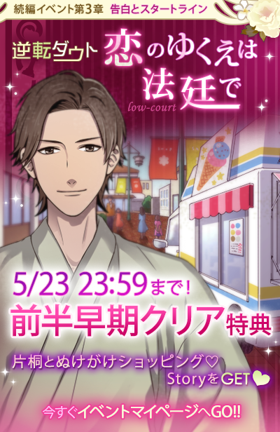 ダウト 嘘つきオトコは誰 公式 さん の 17年5月 のツイート一覧 1 Whotwi グラフィカルtwitter分析