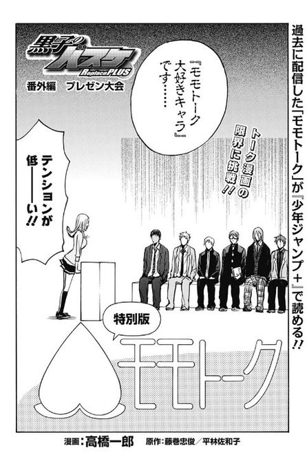 ｊｕｍｐ ｊ ｂｏｏｋｓ編集部 Jump J Books 17年05月 Twilog