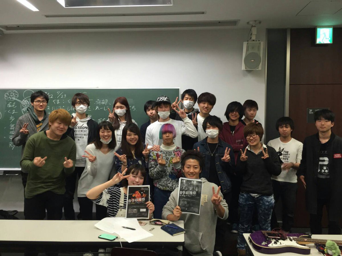 音学収穫祭 Ar Twitter 愛知工業大学自由が丘キャンパス Amcさんにお邪魔しました 誰でも好きなときに音楽が出来るサークル です オープキャンパスでの演奏や他大学との合同ライブイベントも定期的に行っています 少しでも気になった方 サークルについてもっと知り