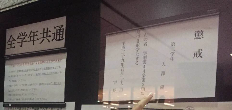 これでよかったかも？東大生と結婚したいと願っていた女の末路ｗｗｗ