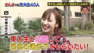 これでよかったかも？東大生と結婚したいと願っていた女の末路ｗｗｗ