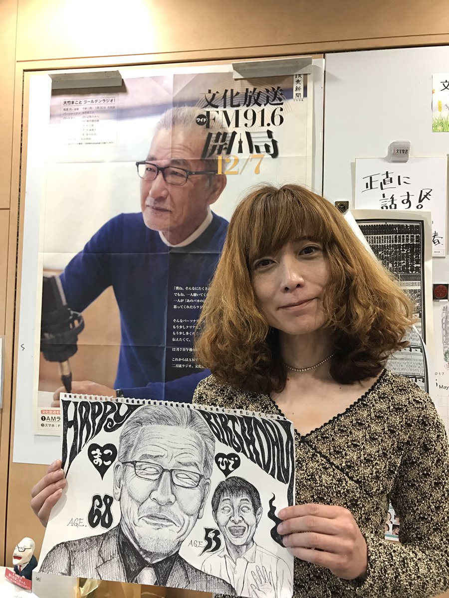 Amazon.co.jp: 大竹まことの文藝春秋: ミュージック