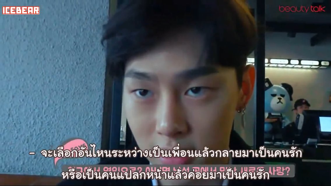 imysbmoon's tweet photo. ระหว่างเพื่อนแล้วกลายมาเป็นคนรักหรือเป็นคนแปลกหน้าแล้วค่อยมาเป็นคนรัก

นายๆชื่อไรอ่ะ
#ฮยอนบิน #Hyunbin #PRODUCE101 https://t.co/nFrT5ehSRf