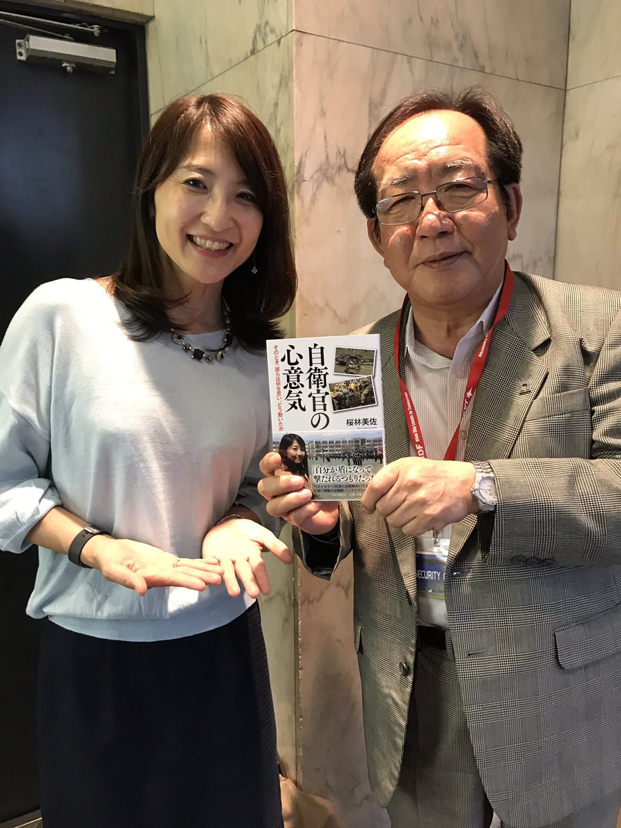 桜林美佐 チャンネル桜