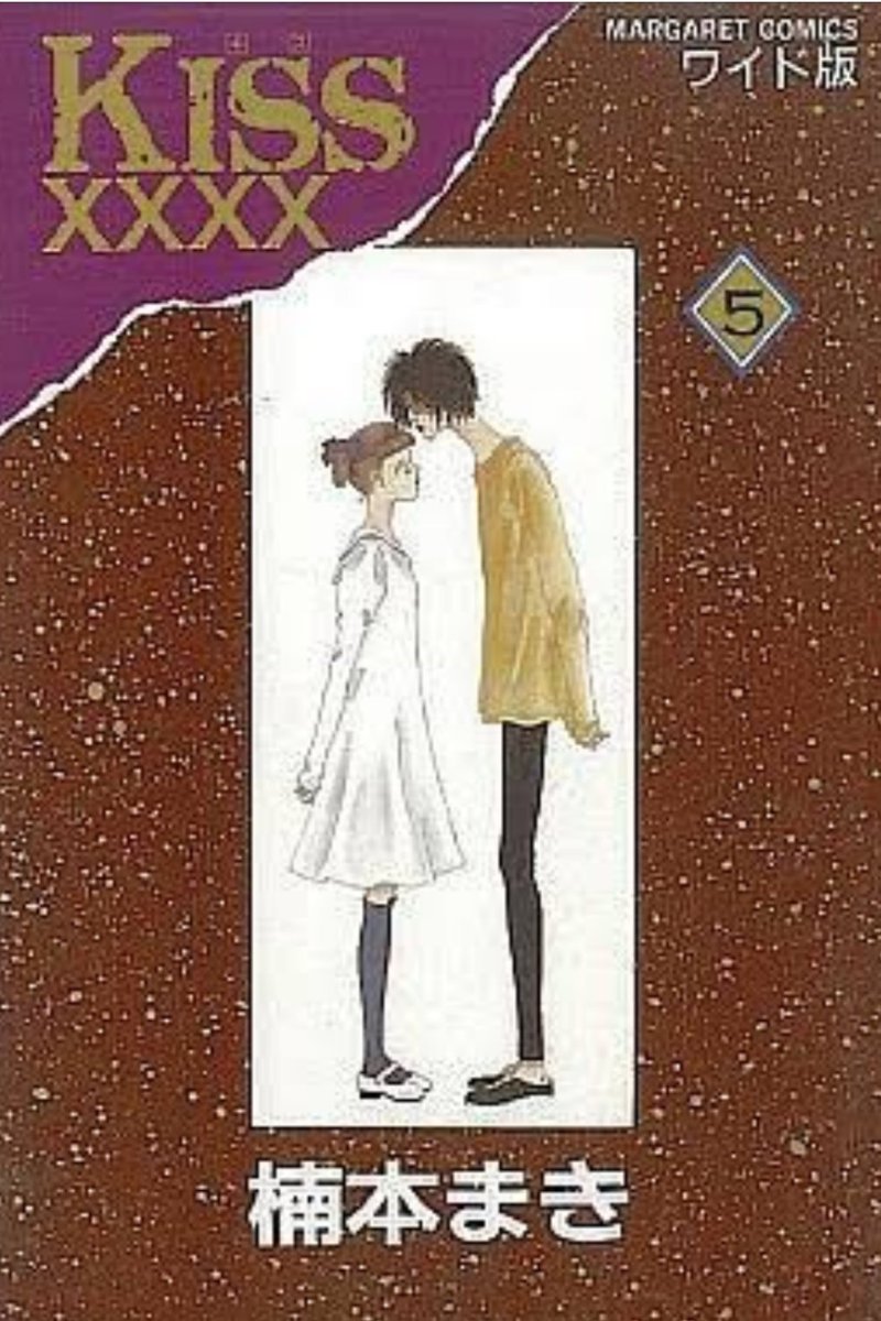 O Xrhsths 舞夜 Sto Twitter 今日はキスの日なんですってよ奥様 キスと言えば楠本まきの Kiss ですよねぇ 全バンギャルの憧れ かめのちゃんとカノンのカップルは不滅 キスの日 楠本まき Kiss