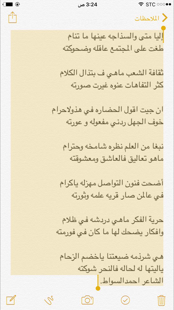 ahmdswat's tweet image. 