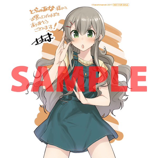 カーグラフィティjkのtwitterイラスト検索結果