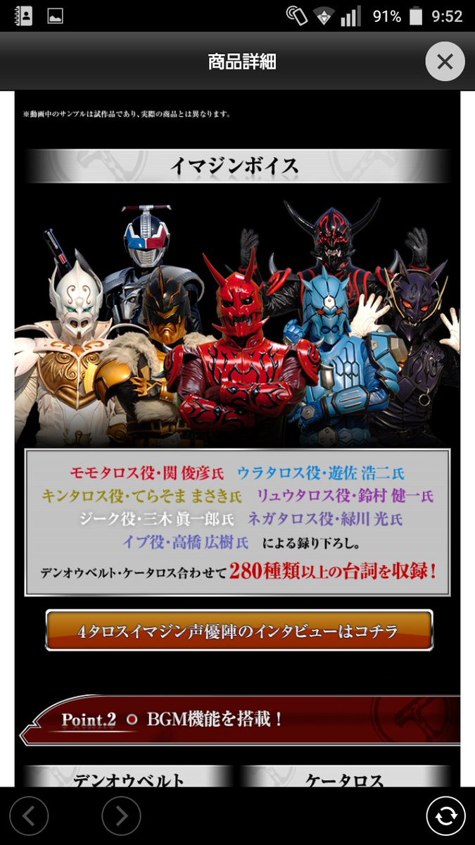 コルウス 鴉丸陽司 V Twitter 更に予想外 ネガ電王まであるのかよ Csmデンオウベルト 仮面ライダー電王10周年 T Co Kathkfqrnh Twitter