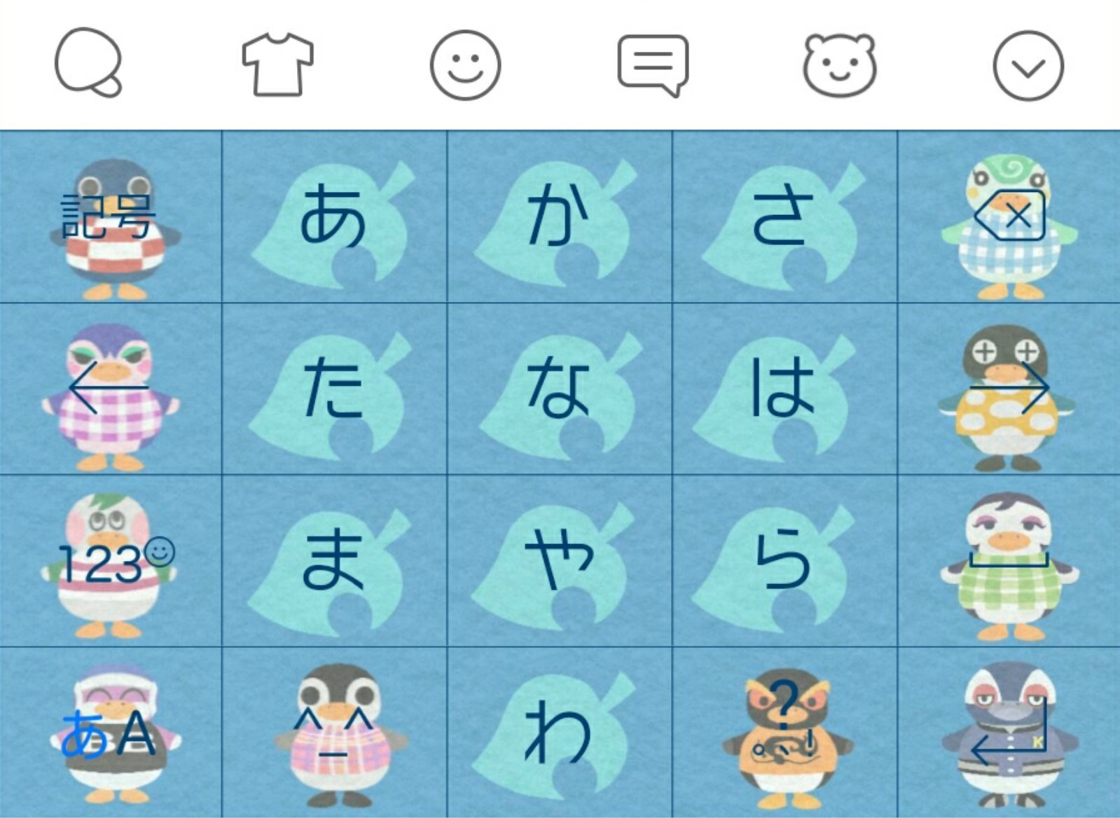 黄菜子 きのこどこのこ島 昨日はペンギンさんのお絵描きしたのでスマホのキーボードも冬用ヒツジさんから夏用ペンギンさんに模様替え うん 涼しげで可愛い Simeji使っててこの画像を使いたい人よろしければどーぞ T Co Epcyktwctx
