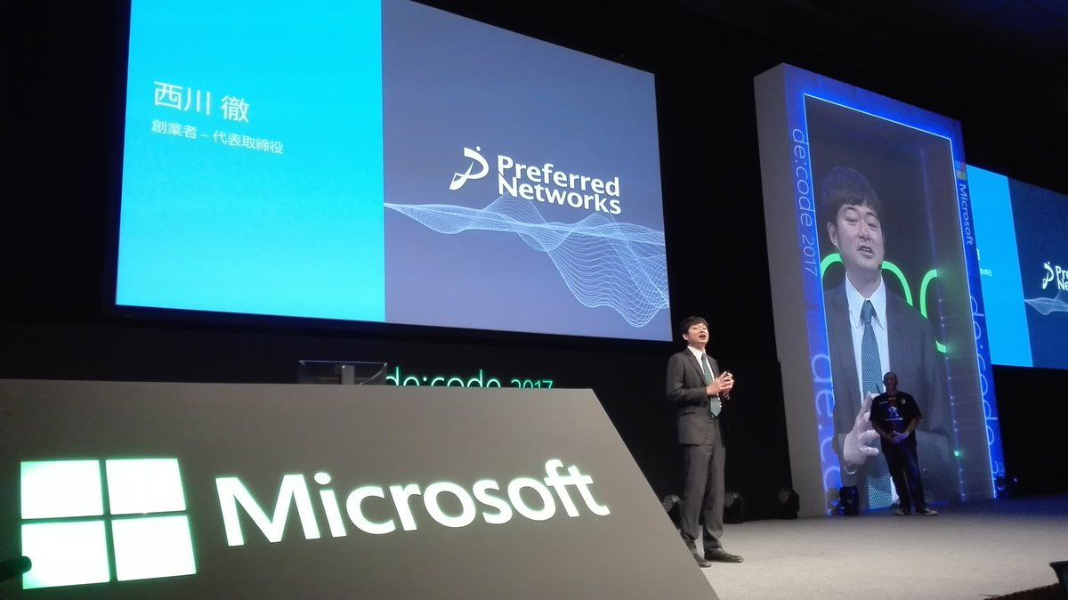 2017/05/23(火) Microsoft de:code 2017 Day 1 #decode #decode17 (27ページ目 ...