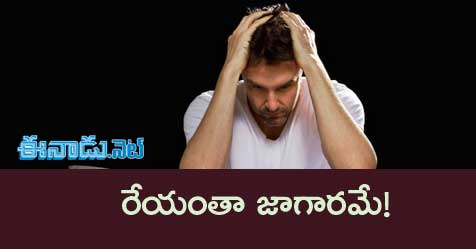 eenadulivenews's tweet photo. రేయంతా జాగారమే!
https://t.co/YYy42h1cPZ
#HealthBeautyTips #insomnia https://t.co/9ajxmLD36w
