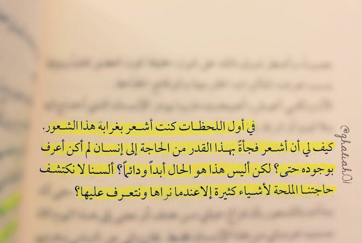 mnooooosh82829's tweet photo. شعور غريب....؟ https://t.co/bgRojJ2ZIs
