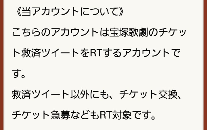 _ticket_rt's tweet photo. 利用方法についてです。
ご不明な点等ございましたら、お手数ですがDMまでご連絡頂ますようお願い致します。 https://t.co/AFF9sQUrW2