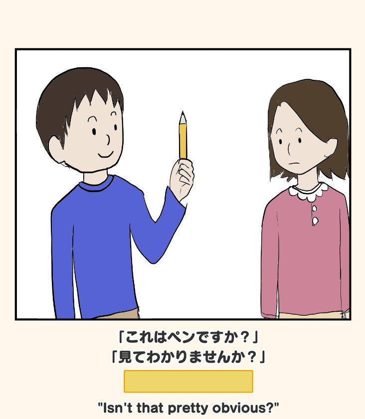 ー ｵｵｩ クレイジー英語クイズ みんなもやろう T Co Xqqqrkzmji 問題文面白すぎた 笑