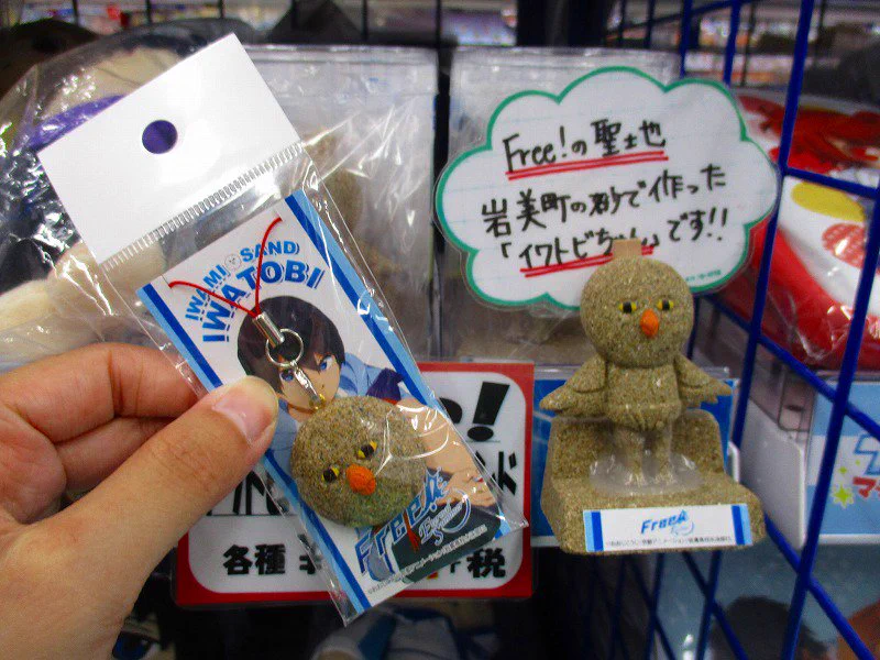 イワトビちゃん　ぬいぐるみ アニメイト池袋本店 on X: 