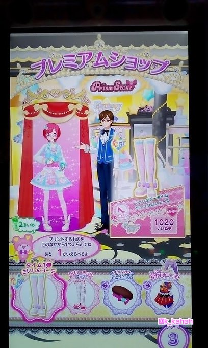 花迸和裄 K Kahoh 17年05月 Page 4 Twilog