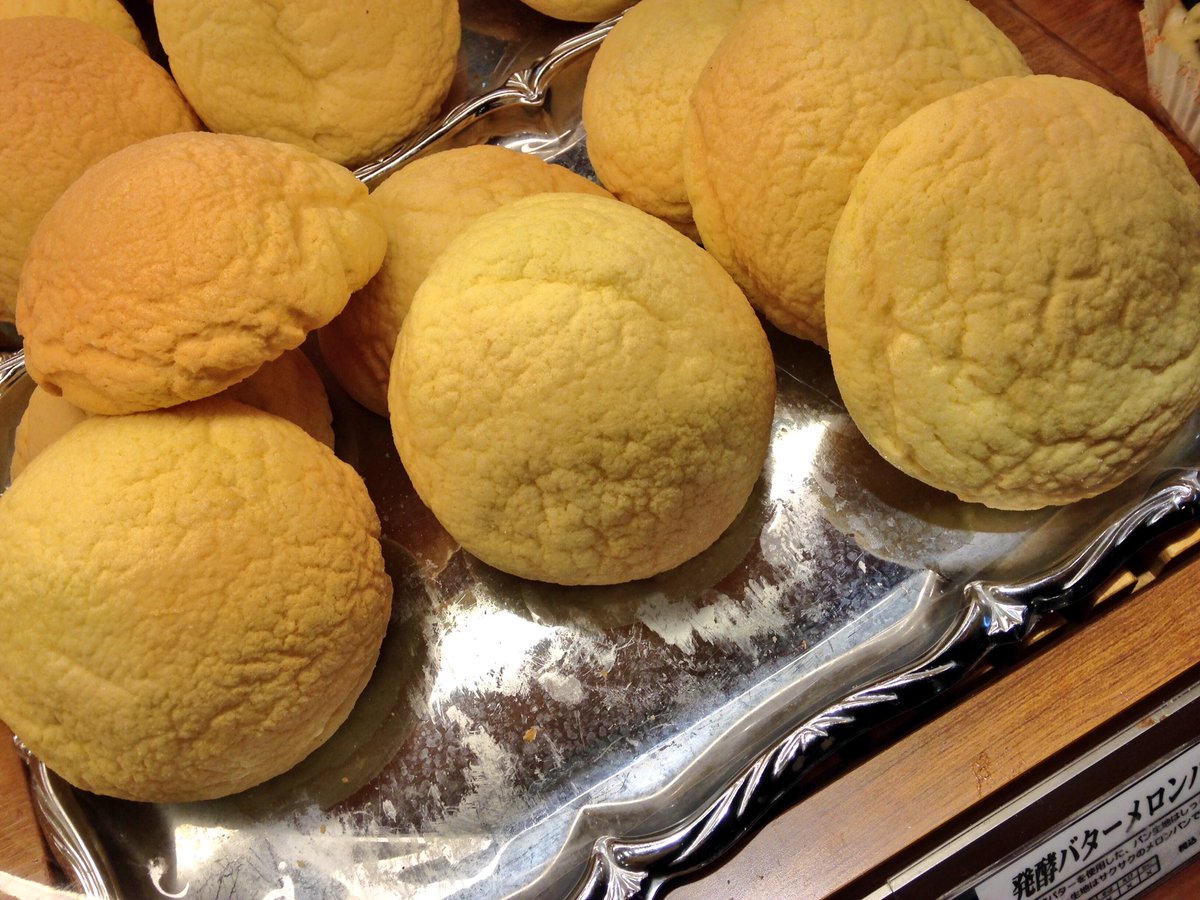 melonpan2525mag's tweet photo. 【Oven Fresh Cafe(オーブンフレッシュカフェ)】「発酵バターメロンパン」140円
バターの香りが漂うメロンパン。皮と生地はとてももっちりしていて柔らかく、優しい味わい。 https://t.co/IP0a8VqyY9
