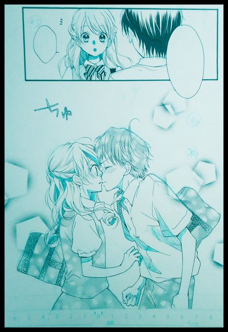 大詩りえ 君視彩 きみいろ の恋 連載中さん がハッシュタグ 猫田のことが気になって仕方ない をつけたツイート一覧 2 Whotwi グラフィカルtwitter分析